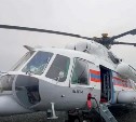 На поиски пропавших на Курилах туристов вылетел вертолет МЧС  