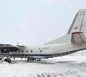 Ан-26 выкатился за пределы полосы в аэропорту Елизово