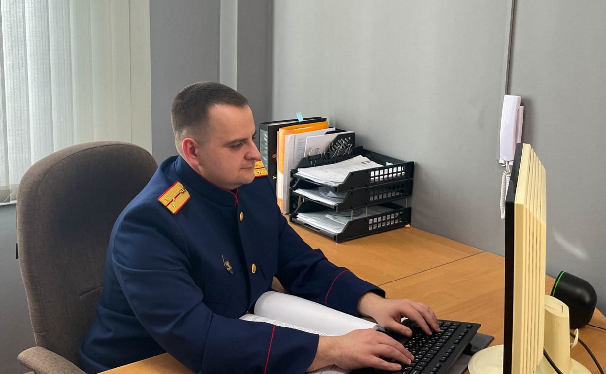 На Сахалине будут судить жителя Приморья за коррупцию в сфере закупок 