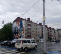Камера начнёт "ловить" нарушителей на Комсомольской - Тихоокеанской в Южно-Сахалинске