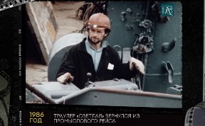 Общество