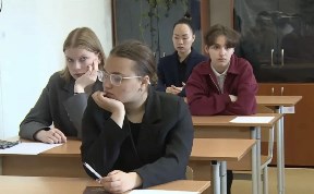 Общество