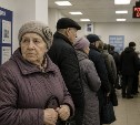 Россиянам напомнили, что пенсию можно забирать за родственников