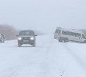 Рейсовый автобус на Сахалине обгонял грейдер и попал в ДТП