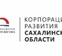 "Корпорация развития Сахалинской области" вносит большой вклад в доступность региона