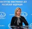 МИД РФ: украинское посольство в Токио вербует японцев для участия в боевых действиях