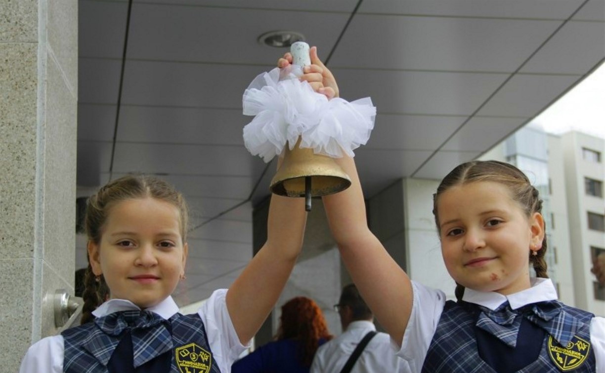 Гимназия №3 в Южно-Сахалинске приняла больше тысячи школьников