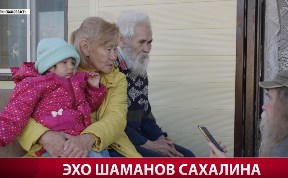 Общество