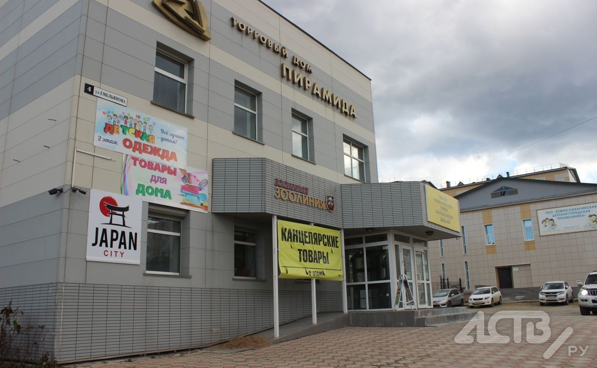 Большой супермаркет зоотоваров открылся в Южно-Сахалинске
