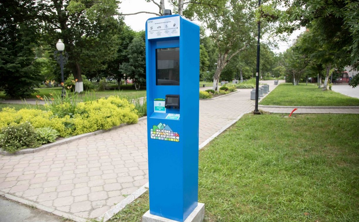 Платную парковку в центре Южно-Сахалинска откроют в середине июля