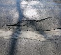 Многометровые провалы и трещины поползли по улице в Южно-Сахалинске