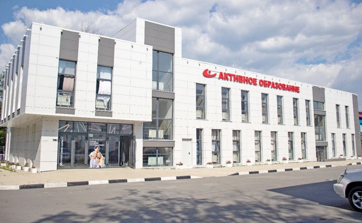 В Южно-Сахалинске стартовал набор в "Школу Абитуриента"