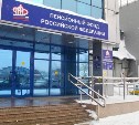 Пенсионный фонд не выплатил 40 тысяч рублей жительнице Томари