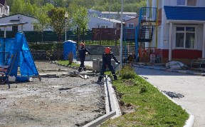 Общество