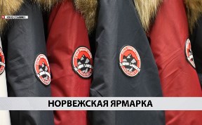 Новости компаний