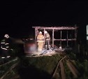 На территории фермы в Тымовском районе сгорела хозпостройка