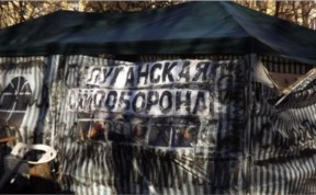 Происшествия
