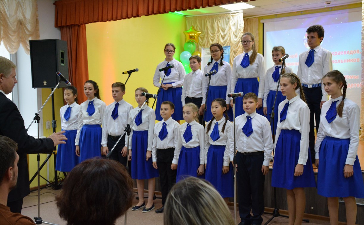 На церемонии закрытия сахалинского краеведческого форума выступил хор