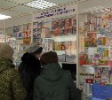 Сахалинские аптеки первыми в России начнут продавать лекарства онлайн