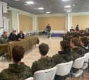 Юные сахалинцы встретились с ветеранами СВО, прошедшими сквозь бои и ранения