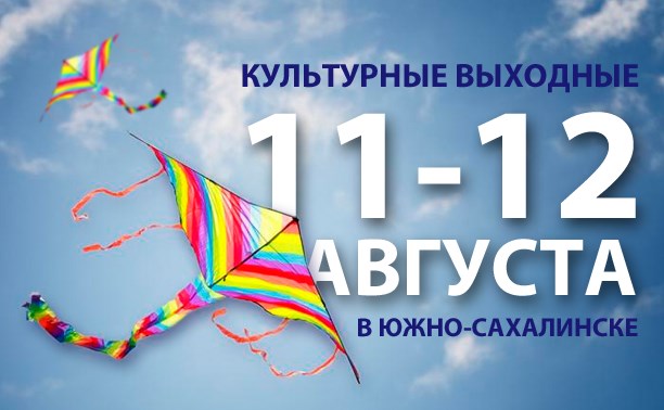 Город