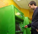 Клиенты Сбербанка получили возможность вносить выручку на счет предприятия через банкомат
