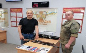 Общество