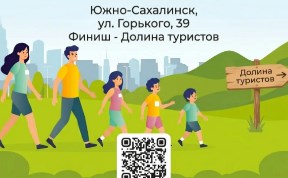 Спорт