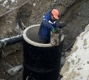В Южно-Сахалинске обновляют водоотведение на улице Западной