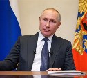 Путин пообещал россиянам девять выходных подряд