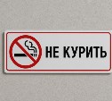 В России обсуждают пожизненный запрет на курение для поколения после 2008 года