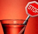 Сократить время продажи алкоголя предлагают сахалинские депутаты