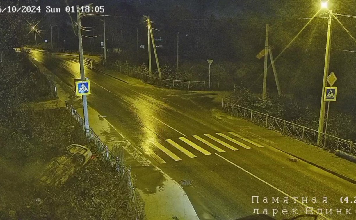 Момент жёсткого ДТП в Южно-Сахалинске: автомобиль врезался в бордюр и вылетел в кювет Момент жёсткого ДТП в Южно-Сахалинске: автомобиль врезался в бордюр и вылетел в кювет