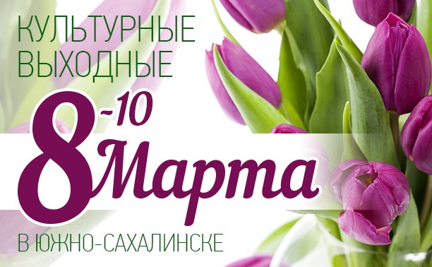 Город