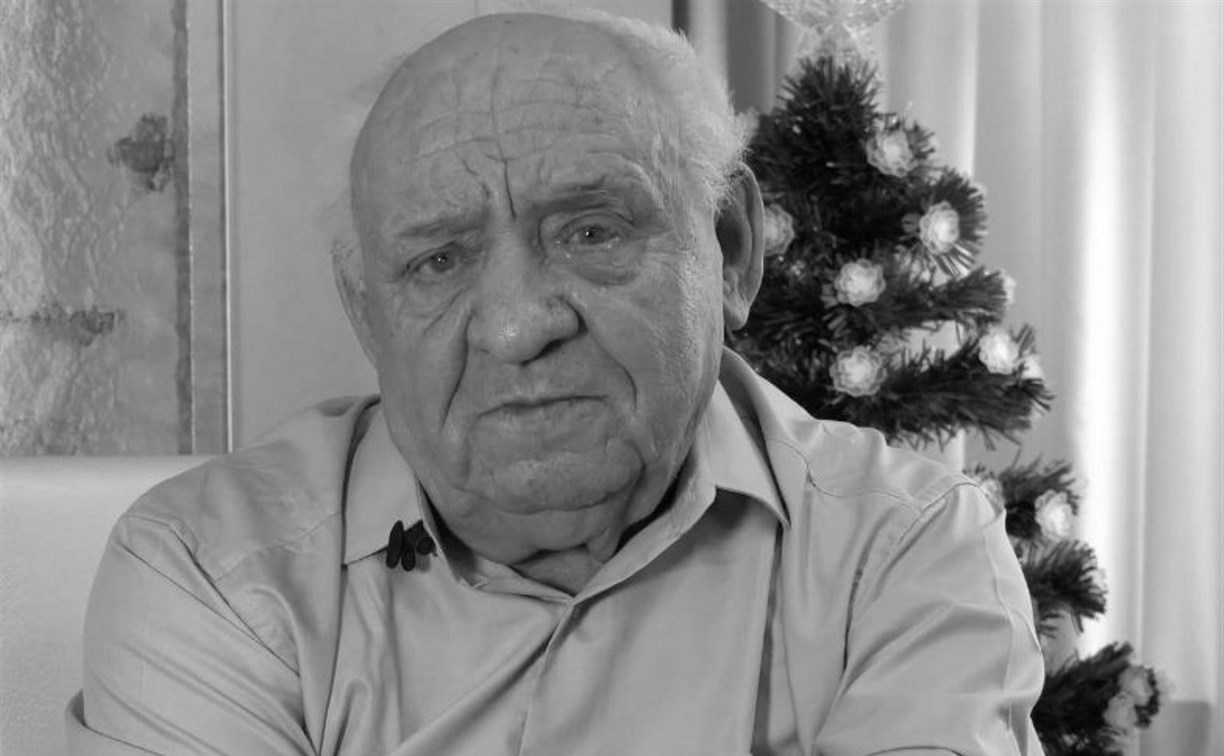 Умер почетный гражданин Южно-Сахалинска Анатолий Константинович Телегин