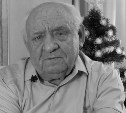 Умер почетный гражданин Южно-Сахалинска Анатолий Константинович Телегин