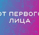 О чём можно попросить социального работника на Сахалине?