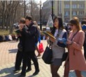 Флешмоб, посвященный Дню книги, прошел в Южно-Сахалинске (ФОТО)