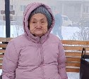 Пожилая женщина пропала в Южно-Сахалинске