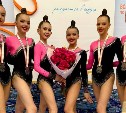 Три серебра и бронзу завоевали сахалинки на всероссийских соревнованиях по художественной гимнастике "Восход"