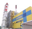 Запущен в эксплуатацию V энергоблок Южно-Сахалинской ТЭЦ-1