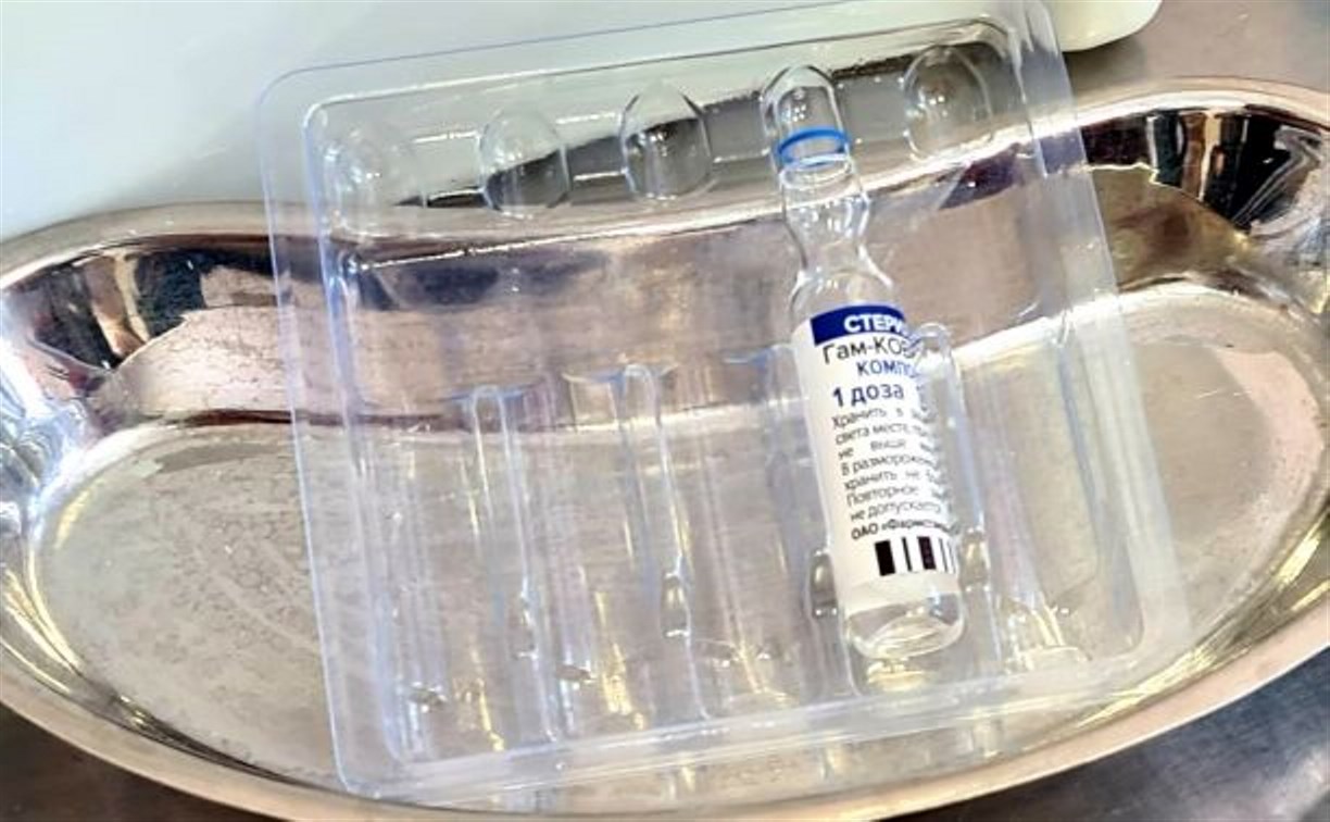 Около 14,5 тысячи сахалинцев и курильчан сделали обе прививки от коронавируса