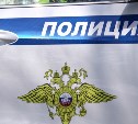 История с незнакомцем и мутоновой шубой закончилась для сахалинки походом в полицию