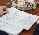 В Сахалинской области изменятся правила выдачи регионального маткапитала для людей без российского гражданства
