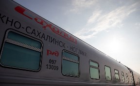 Общество