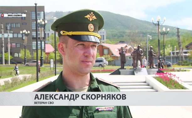 "Не хватало островной природы": сахалинский ветеран рассказал про работу на СВО