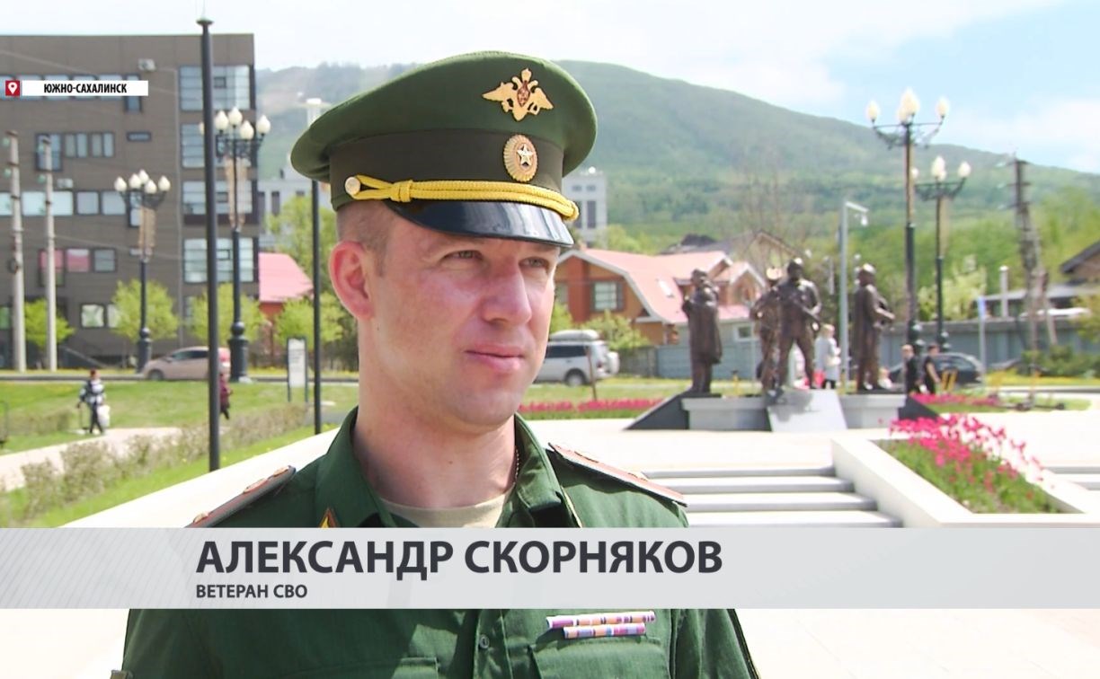 "Не хватало островной природы": сахалинский ветеран рассказал про работу на СВО