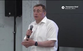 Общество