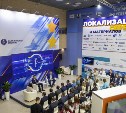 Масштабный Дальневосточный энергетический форум "Нефть и газ Сахалина" пройдет в новом формате