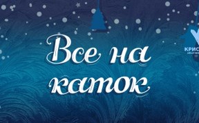 Спорт